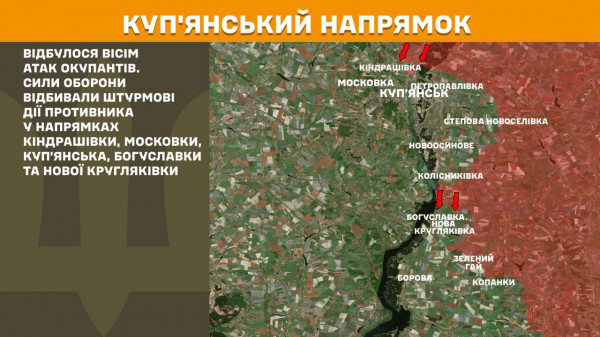 Минулої доби окупанти 165 разів штурмували лінію фронту3
