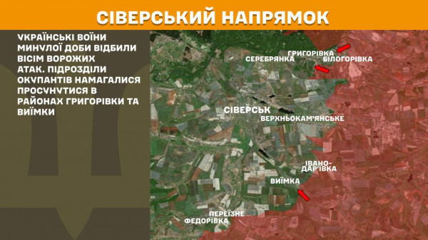 Минулої доби окупанти 165 разів штурмували лінію фронту5