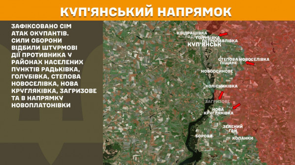 Минулої доби українські вони відбили понад 140 ворожих штурмів на лінії фронту, найбільше – на Покровському напрямку  10