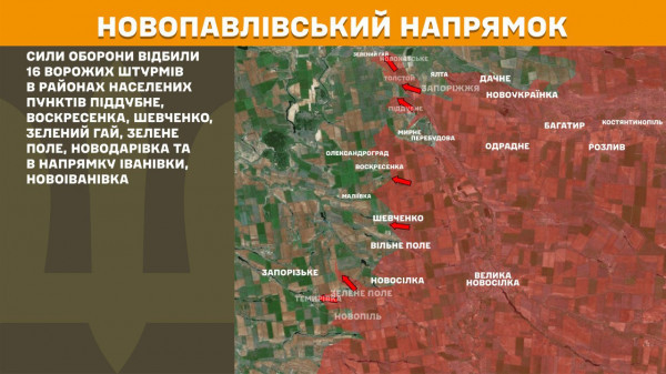 Минулої доби українські вони відбили понад 140 ворожих штурмів на лінії фронту, найбільше – на Покровському напрямку  6