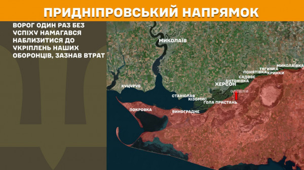 Минулої доби українські вони відбили понад 140 ворожих штурмів на лінії фронту, найбільше – на Покровському напрямку  5