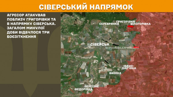 Минулої доби українські вони відбили понад 140 ворожих штурмів на лінії фронту, найбільше – на Покровському напрямку  2