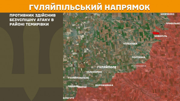 Минулої доби українські вони відбили понад 140 ворожих штурмів на лінії фронту, найбільше – на Покровському напрямку  12