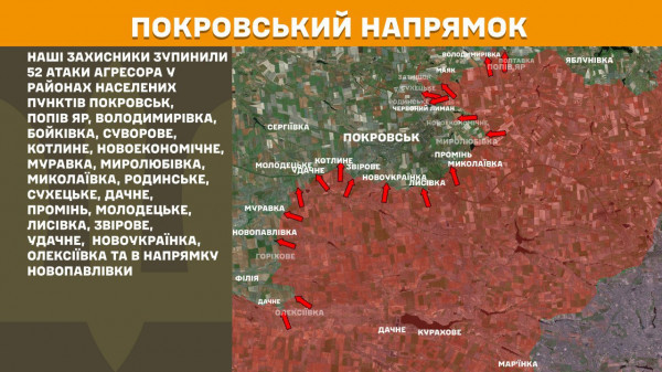 Минулої доби українські вони відбили понад 140 ворожих штурмів на лінії фронту, найбільше – на Покровському напрямку  4