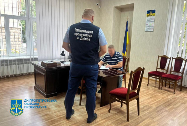 На Дніпропетровщині повідомлено про підозру 42 особам, які заподіяли державі збитків на загальну суму понад 303 млн грн6