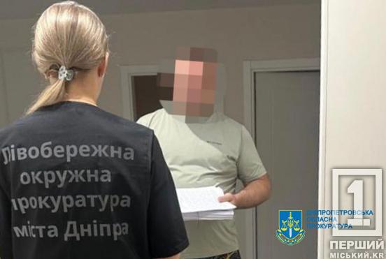 На Дніпропетровщині викрили розкрадання понад 6,7 млн грн: під підозрою ексчиновники «Укрзалізниці» та директор приватної компанії2