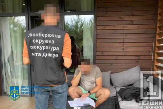 На Дніпропетровщині викрили розкрадання понад 6,7 млн грн: під підозрою ексчиновники «Укрзалізниці» та директор приватної компанії1