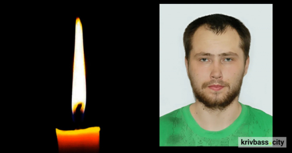 У бою з росіянами поліг криворіжець Сергій Семенов