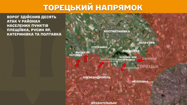 На лінії фронту тривають запеклі бої: найбільше ворожих атак наші воїни відбивають на Покровському напрямку12