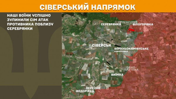 На лінії фронту тривають запеклі бої: найбільше ворожих атак наші воїни відбивають на Покровському напрямку5