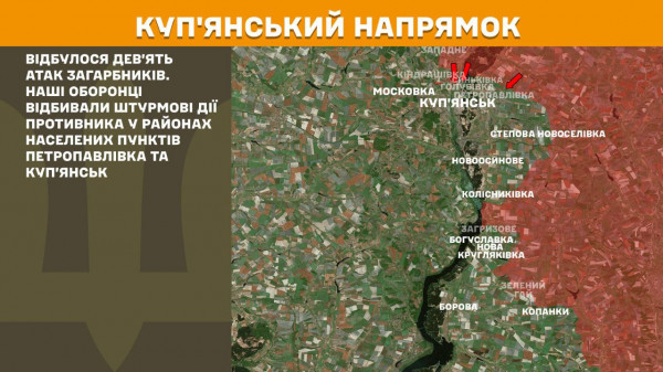 На лінії фронту тривають запеклі бої: найбільше ворожих атак наші воїни відбивають на Покровському напрямку3