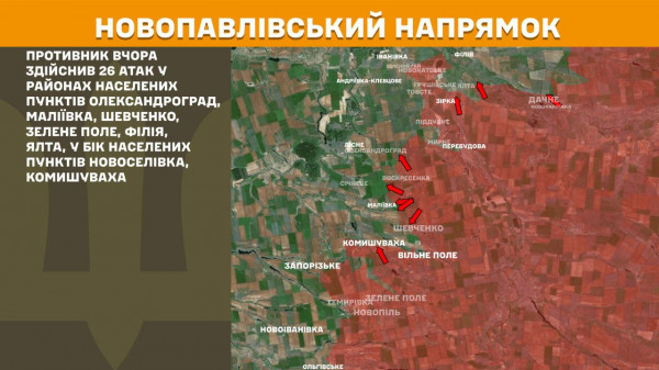 На лінії фронту тривають запеклі бої: найбільше ворожих атак наші воїни відбивають на Покровському напрямку8
