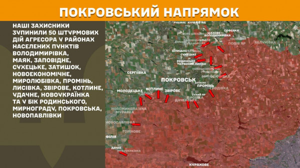 На лінії фронту за минулу добу українські воїни відбили понад 170 ворожих штурмів  8