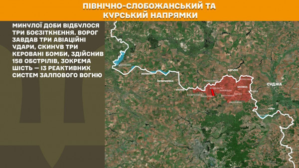 На лінії фронту за минулу добу українські воїни відбили понад 170 ворожих штурмів  1