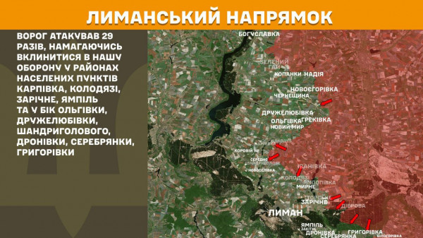 На лінії фронту за минулу добу українські воїни відбили понад 170 ворожих штурмів  4