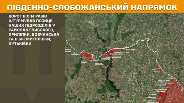 На лінії фронту за минулу добу українські воїни відбили понад 170 ворожих штурмів  2