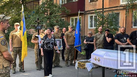 Навіки 23: у Кривому Розі відтепер спочиває нацгвардієць Андрій Лукашков2