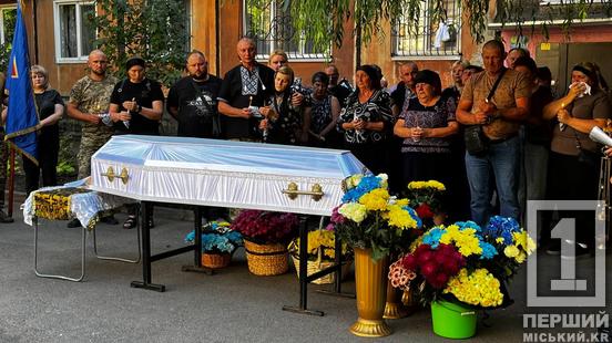 Навіки 23: у Кривому Розі відтепер спочиває нацгвардієць Андрій Лукашков4