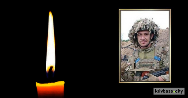Пішов у засвіти воїн з Криворіжжя Олександр Ворона