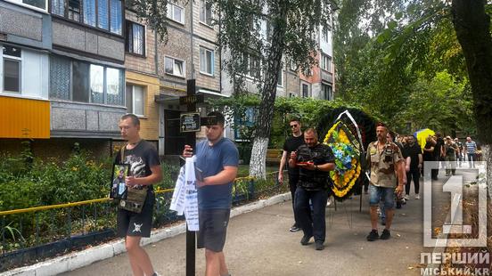Не пройшло і місяця після дня народження: на Торецькому напрямку загинув доброволець із Кривого Рогу Дмитро Тралов1