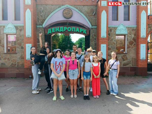 Дендропарк у Кропивницькому відвідали обдаровані діти з Криворізького р-ну