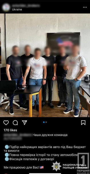 Обіцяли пригнати «тачку» і зникали з грошима : українські та молдавські поліцейські викрили ОЗГ з мільйонними прибутками4