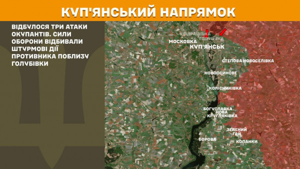 Окупанти не полишають наміру прорвати фронт на Покровському напрямку з метою зайти на територію Дніпропетровщини3
