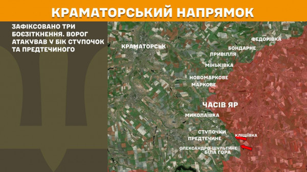 Окупанти не полишають наміру прорвати фронт на Покровському напрямку з метою зайти на територію Дніпропетровщини6