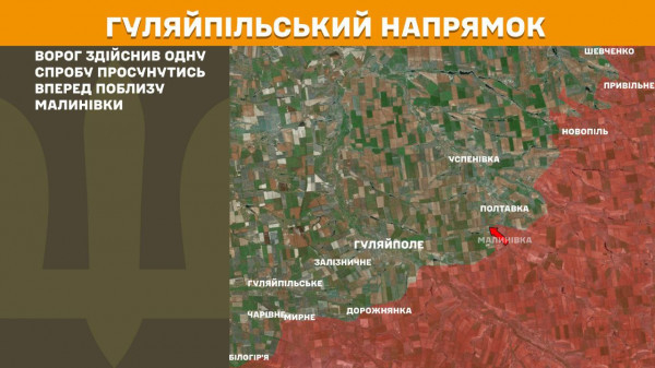 Окупанти не полишають наміру прорвати фронт на Покровському напрямку з метою зайти на територію Дніпропетровщини10