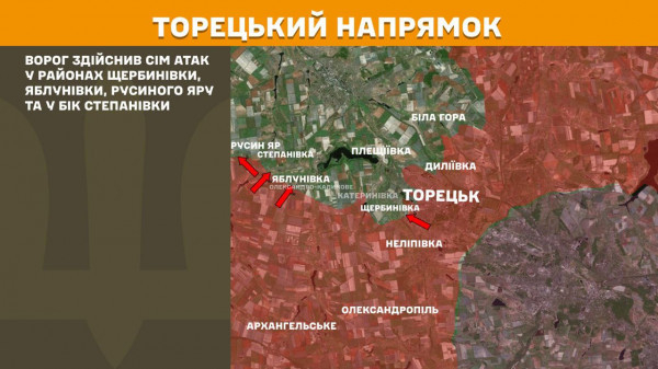 Окупанти не полишають наміру прорвати фронт на Покровському напрямку з метою зайти на територію Дніпропетровщини7