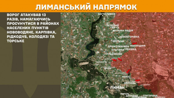 Окупанти не полишають наміру прорвати фронт на Покровському напрямку з метою зайти на територію Дніпропетровщини4