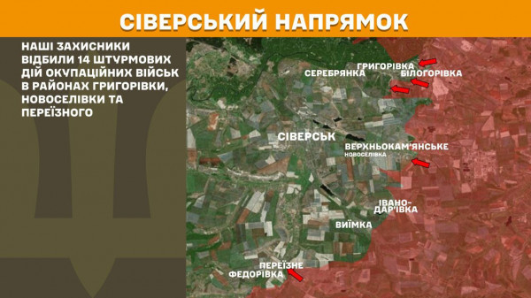 Окупанти не полишають наміру прорвати фронт на Покровському напрямку з метою зайти на територію Дніпропетровщини5