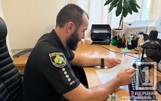 Побили та відібрали картку: криворізькі правоохоронці затримали двох грабіжників