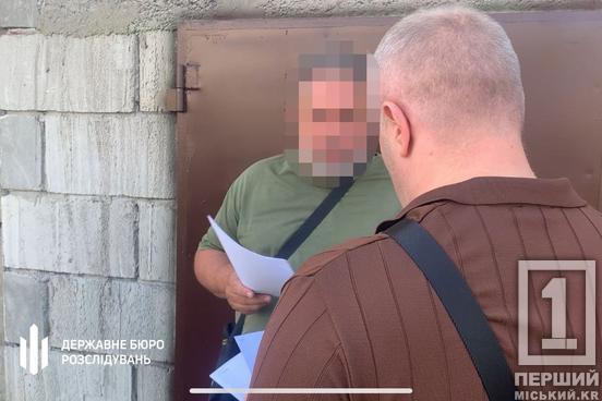 Понад 200 тис грн незаконних виплат: на Дніпропетровщині викрили військових, що обманом пішли зі служби1