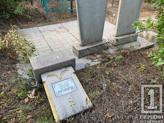 Понад десяток розтрощених надгробків: у Кривому Розі на Всебратському кладовищі вночі влаштували свавілля2