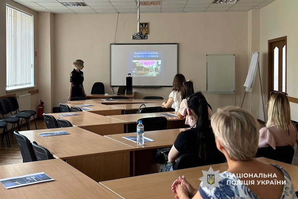 Портал МВС України «Твоя підтримка»: криворізькі поліцейські розповіли містянам про онлайн-сервіс2