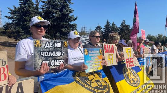 «Поверніть моє серце і душу»: у Кривому Розі відбулася акція на підтримку військовополонених2