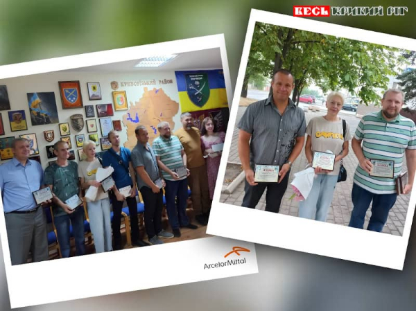 Робітників Арселору нагородили в Криворізькій РВА