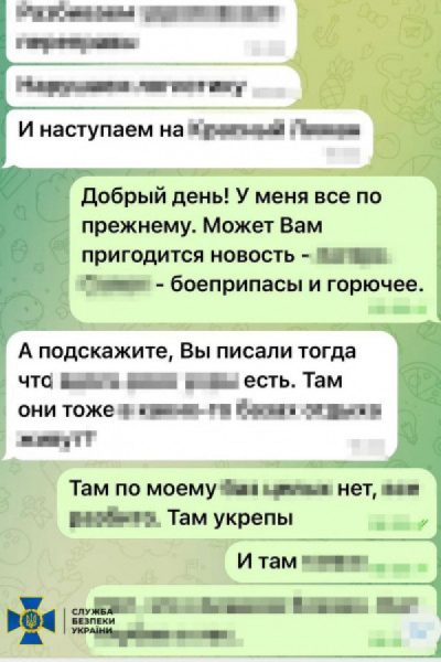СБУ викрила агентку спецслужб рф, яка передавала дані про українських військових на Донеччині0