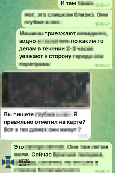 СБУ викрила агентку спецслужб рф, яка передавала дані про українських військових на Донеччині1