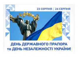 Шановні криворіжці! Шановні громадяни, які знайшли прихисток у нашому місті!