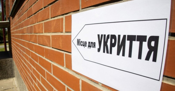 Що робити під час повітряної тривоги: поради, які можуть врятувати життя1