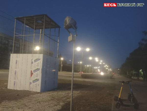 Основу Куба пам’яті звели на пр. Металургів в Кривому Розі