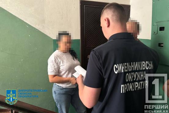 Шість тисяч «зелені» за «багатодітність» на папері: на Дніпропетровщині викрили схему втечі за кордон1