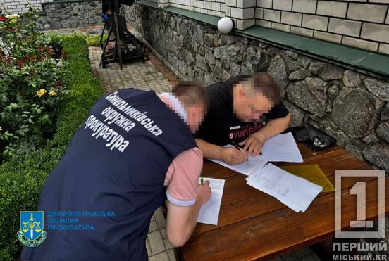 Шість тисяч «зелені» за «багатодітність» на папері: на Дніпропетровщині викрили схему втечі за кордон3