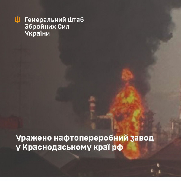 Сили оборони завдали успішних ударів по важливим об’єктам  рф, що задіяні у забезпеченні збройної агресії проти України0