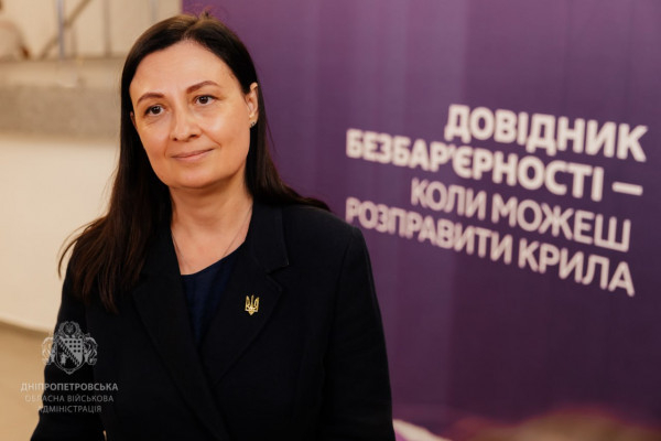 Слова, що єднають: у Дніпрі говорили про безбар’єрні комунікації3