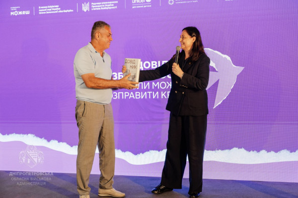Слова, що єднають: у Дніпрі говорили про безбар’єрні комунікації5