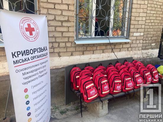 Свято перед важливим кроком: волонтери Криворізького осередку Червоного Хреста дарували рюкзачки майбутнім першокласникам1