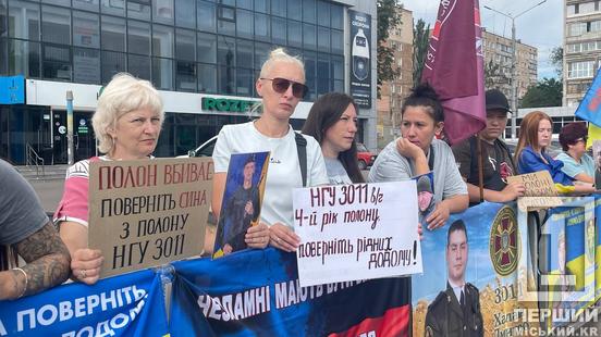«Свободу Героям!»: на 95-й кварталі пройшла акція підтримки військовополонених1